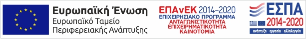 e-banner espa EΤΠΑ